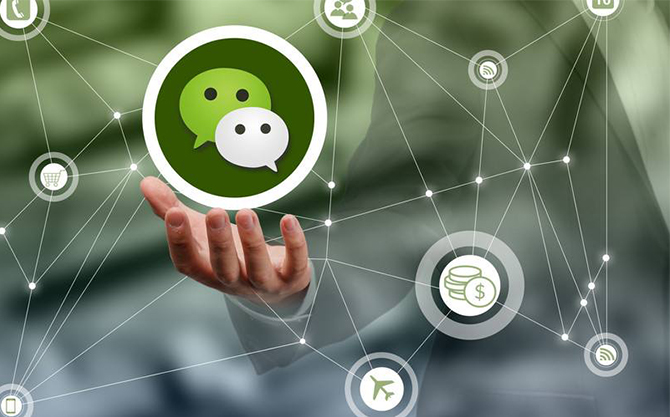 金台浅析微信开发可以为企业带来的几个作用