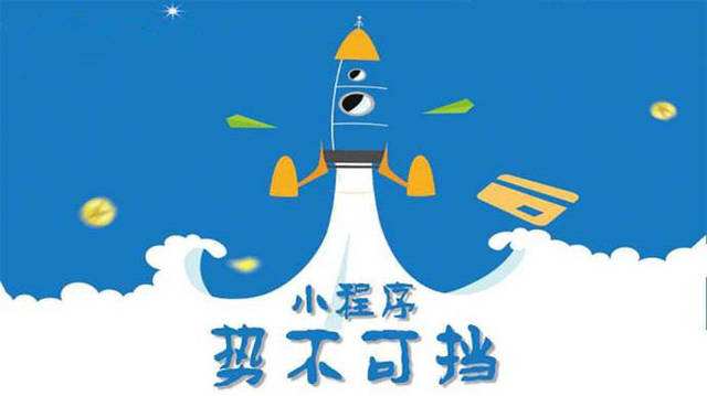 金台微信小程序开发如何助力传统零售商突破经营难题