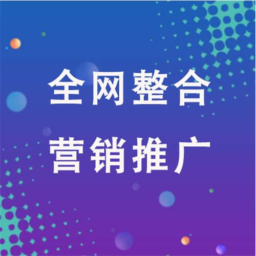 金台企业网络推广老是没有客户的原因是什么呢