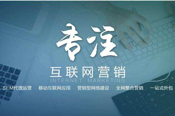 金台电商行业做网络推广需要具备的条件有哪些